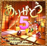 画像: UNION FIELD  5th Anniversary Compilation ALBUM『ありがとう5』