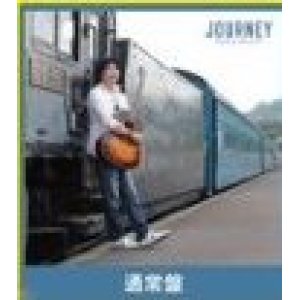 画像: エビナマスジ/「JOURNEY」通常盤