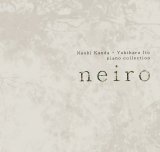 画像: NaokiKanda×YukiharuIto / 「neiro」
