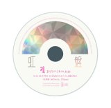 画像: 流 / 「Self Cover Album 2020"虹盤"」2020/05/25発売