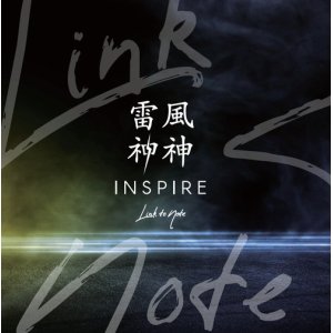 画像: Link to Note / 「風神雷神/INSPIRE」