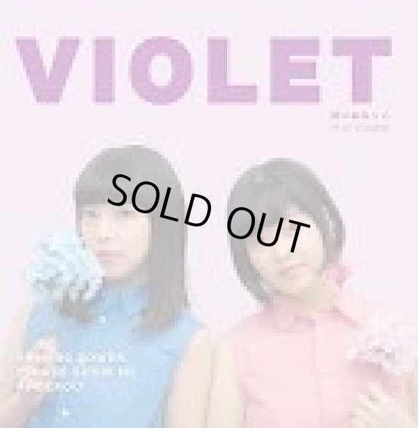 画像1: ばいおれっと / 「VIOLET」