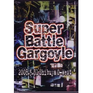 画像: Gargoyle（ガーゴイル） / 「Super Battle Gargoyle」