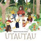 画像: Tokachi Acoustic Union / 「UTAUTAU」