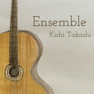 画像: 岸 孝志 /「Ensemble」