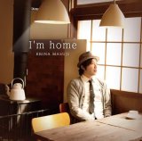 画像: エビナマスジ /「I'm home」[CDシングル]