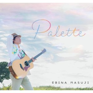 画像: エビナマスジ /「Palette」[CDシングル/2023.09.30発売]