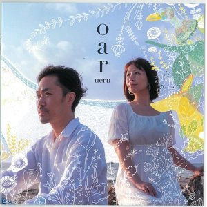 画像: ueru / 「oar」（アルバム/2023/11/11発売）