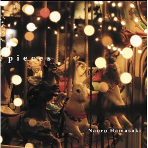 画像: 浜崎なおこ /「pieces」(CDアルバム 2023.12.16発売)