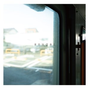 画像: イノイタル / 「sougai」(CD/ミニアルバム) [2023.12.13 発売]