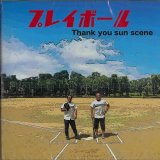 画像: Thank you sun scene / 「プレイボール」（CD3曲入りマキシシングル）