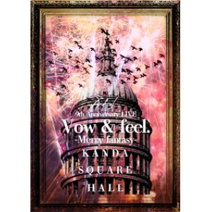 画像: アンフィル / 「anfiel 9th Anniversary LIVE 「Vow&feel.-Merry fantasy-」 at KANDA SQUARE HALL」[DVD 2024/6/28発売 ]