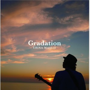 画像: エビナマスジ /「Gradation」[CDアルバム/2024.10.05発売]