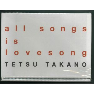 画像: 高野 哲 / 「all songs is lovesong」(アルバム/初回限定ボックス）