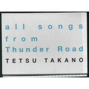 画像: 高野 哲 / 「all songs from Thunder Road」(アルバム/初回限定BOX）