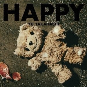 画像: 高橋優 / 「HAPPY」(CDアルバム 初回限定盤A CD＋2Blu-ray /2025年1月22日発売)