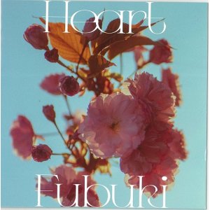 画像: Fubuki / 「Heart」[CDアルバム 2024/11/29発売]