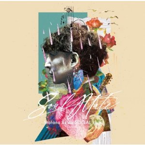 画像: Watana Besta SOCIAL club /「Soul Mate」[CDアルバム/20250805発売]