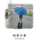 画像: KATSUO / KATSUOII 四本の傘