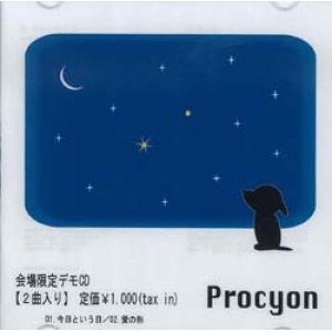 画像: Procyon/今日という日