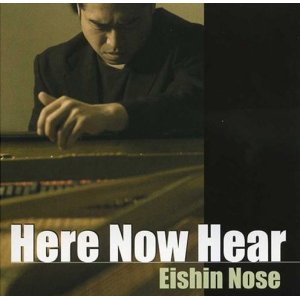 画像: Eishin Nose Trio & Quartet / HERE NOW HEAR