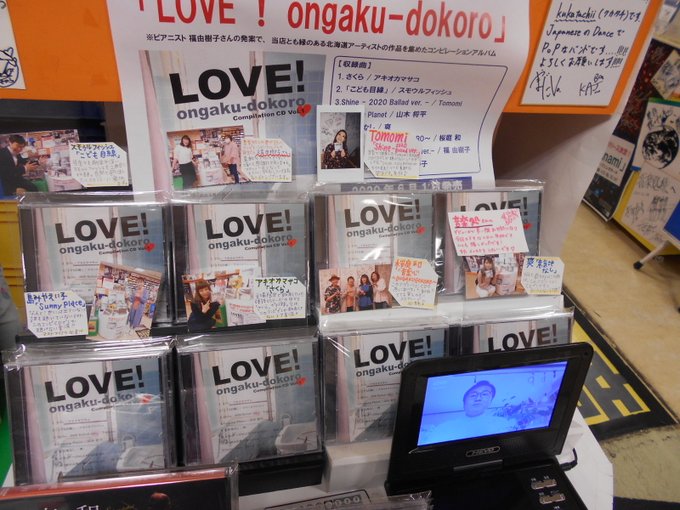 画像: Ｖ.Ａ / 「LOVE！ongaku-dokoro」参加アーティストご来店