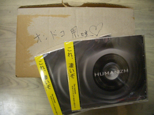 画像: The human. 発売迫る！！
