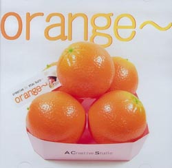 画像1: sora〜 / orange〜