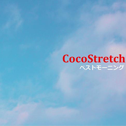 画像1: CocoStretch / ベストモーニング