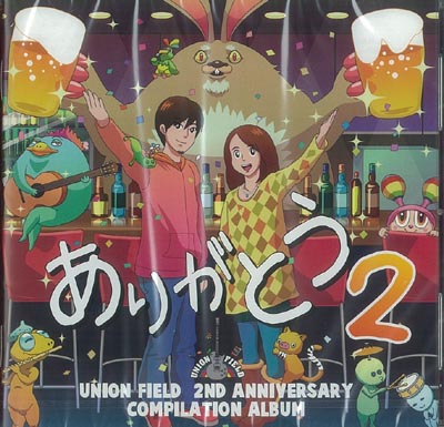 画像1: UNION FIELD 2ND Anniversary Compilation ALBUM『ありがとう2』