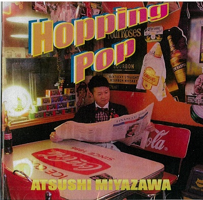 画像1: 宮澤篤司/ Hopping Pop