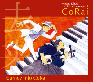 画像1: CoRai（コライ） /  「Journey into CoRai〜コライへの旅〜」2018.08.27発売