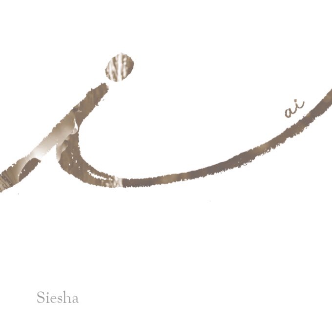 画像1: Siesha / 「i」