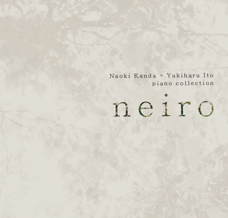 画像1: NaokiKanda×YukiharuIto / 「neiro」