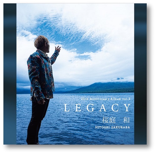画像1: 桜庭和 / 「LEGACY」[CDアルバム 2025/11/23発売]